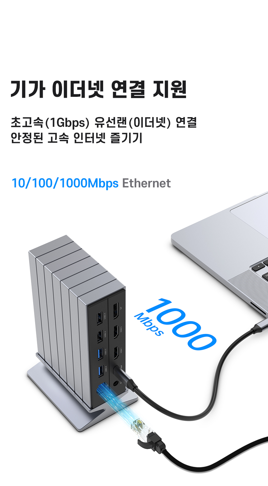 도킹스테이션 디스플레이 링크 BP-DD015 베스프로드